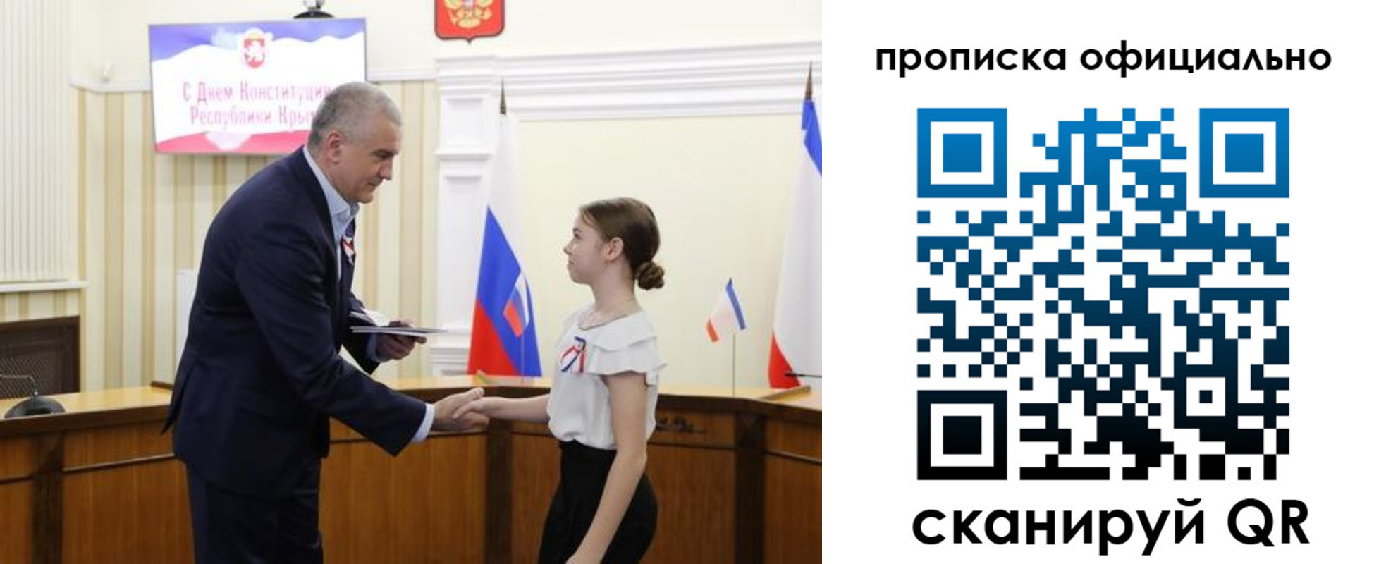временная регистрация гарантия в Гатчине
