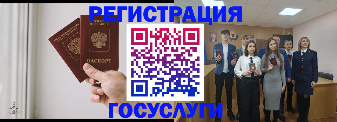 временная регистрация гарантия в Гатчине