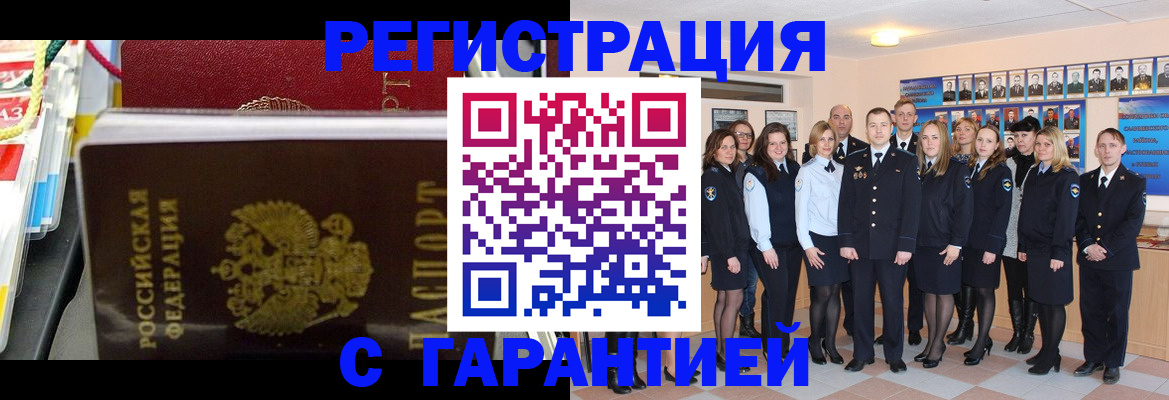 регистрация для дет. сада в Гатчине