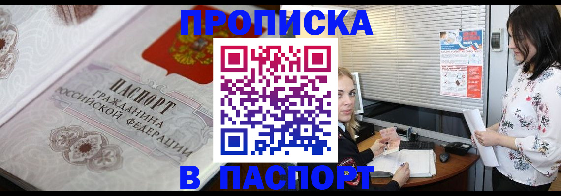 форма 3 в Гатчине