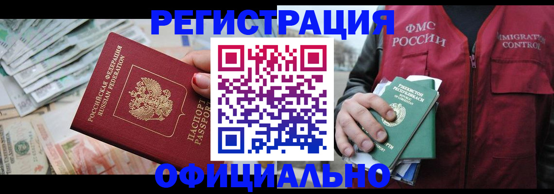 регистрация для дет. сада в Гатчине